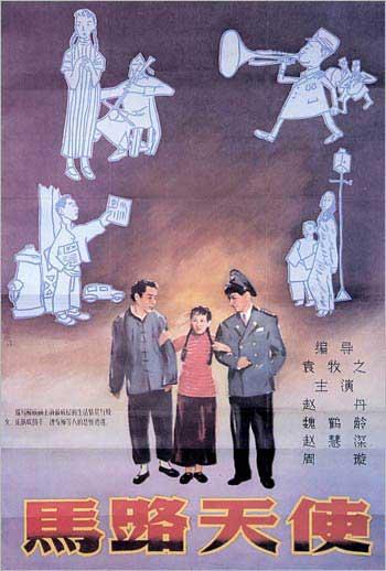 高中毕业证编辑